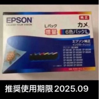 EPSON - 箱無し エプソン 増量6色インク カメ 新品未使用品の通販 by