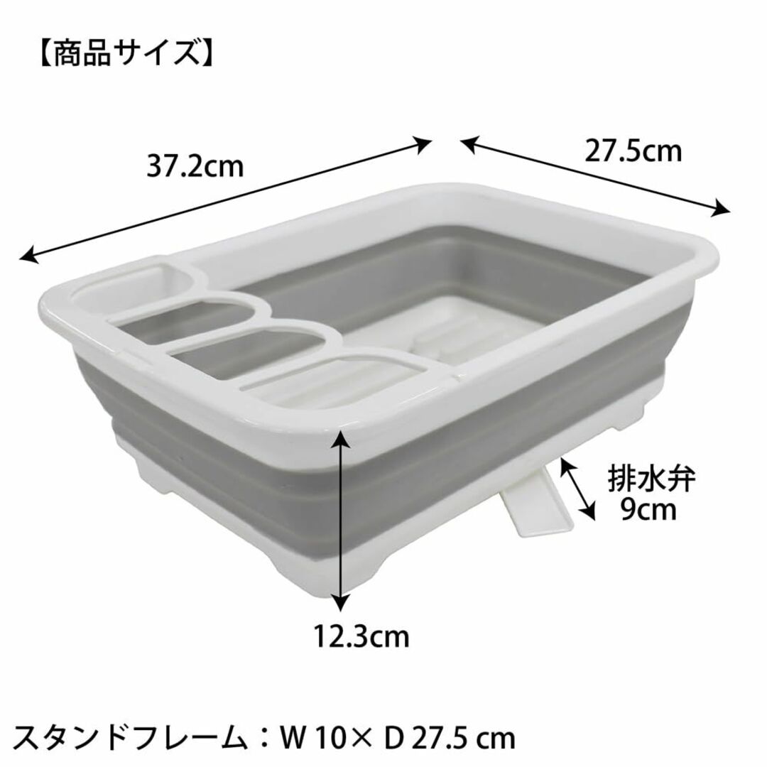 タマハシ 水切りラック 水切りかご 折りたたみ 水が流れる 縦置き 横置き 水切 インテリア/住まい/日用品のキッチン/食器(その他)の商品写真