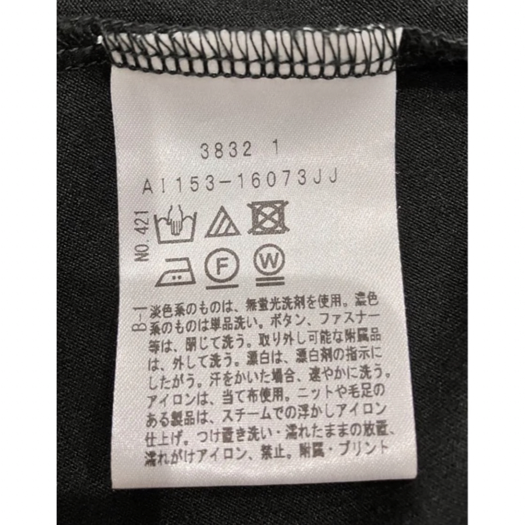 UNTITLED(アンタイトル)の《UNTITLED》【洗える】日本製フリル袖カットソーブラウス レディースのトップス(カットソー(半袖/袖なし))の商品写真