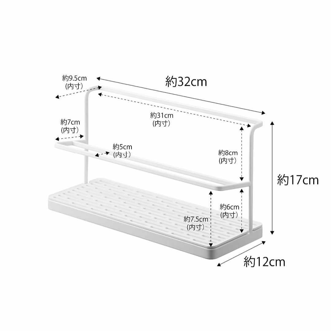 山崎実業(Yamazaki) ワイド ジャグボトルスタンド ホワイト 約W32X インテリア/住まい/日用品のキッチン/食器(その他)の商品写真