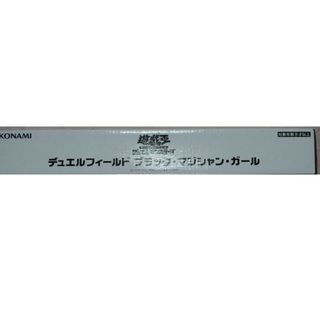 ユウギオウ(遊戯王)の遊戯王　限定商品　未開封品　ブラック・マジシャン・ガール　プレイラバー製未開封品(Box/デッキ/パック)