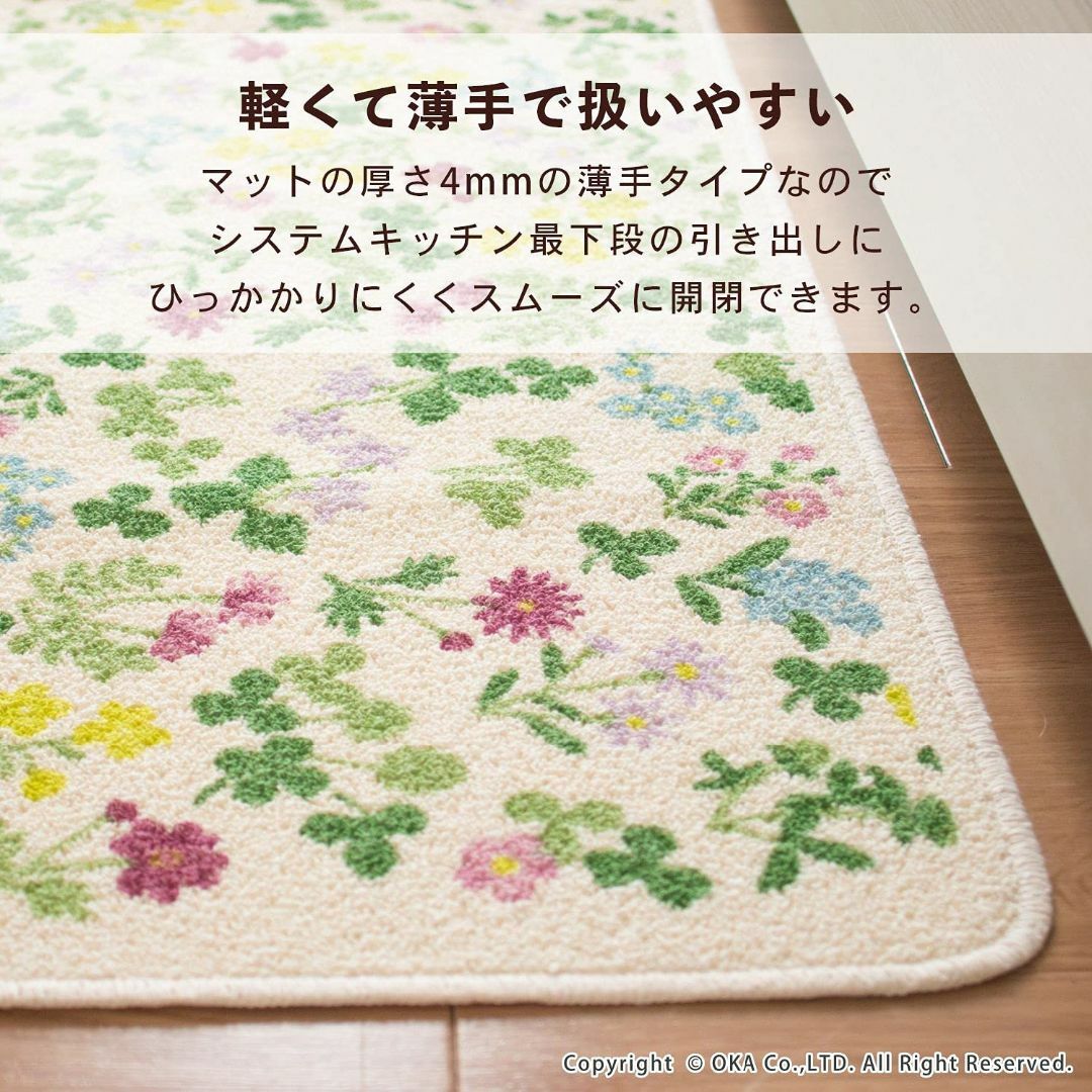 オカ(OKA) スプリング キッチンマット 約45cm×120cm(日本製) ピ インテリア/住まい/日用品のキッチン/食器(その他)の商品写真