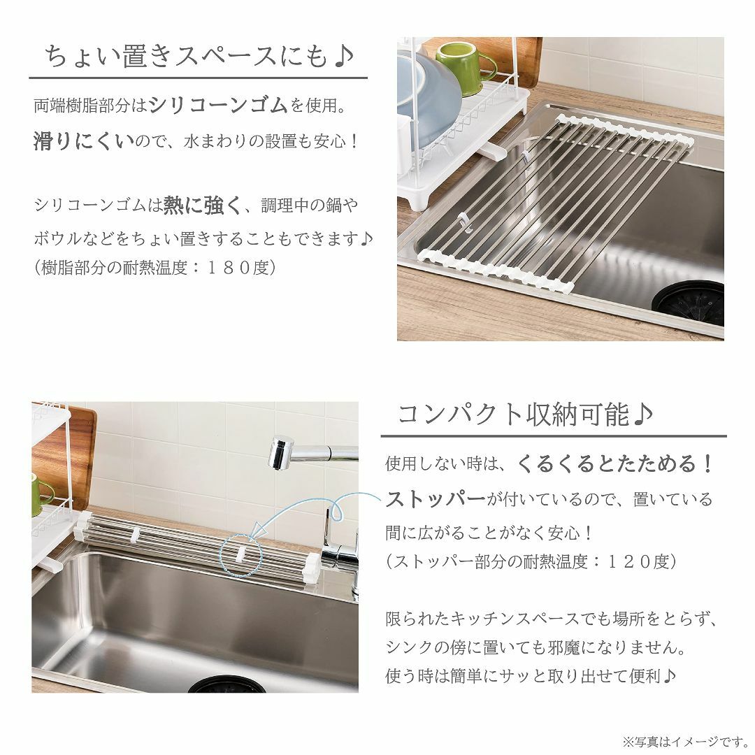 【水切り・ラック・水切りラック・シンク】 武田コーポレーション(Takeda c インテリア/住まい/日用品のキッチン/食器(その他)の商品写真