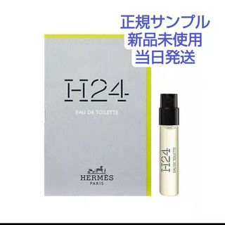 エルメス(Hermes)のエルメス　H24　オードトワレ　サンプル(香水(女性用))