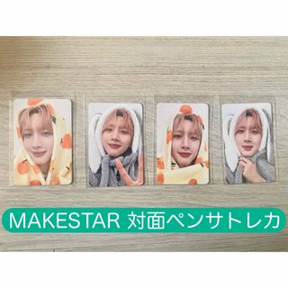 ペンタゴン(PENTAGON)のPENTAGON HUI ペンタゴン フイ MAKESTAR 対面ペンサ トレカ(アイドルグッズ)