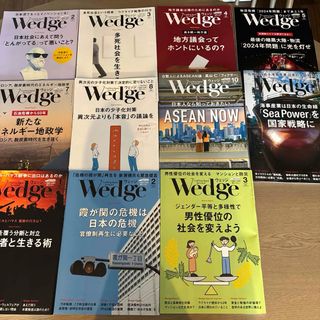 新幹線グリーン車車内誌wedge11冊セット(ニュース/総合)