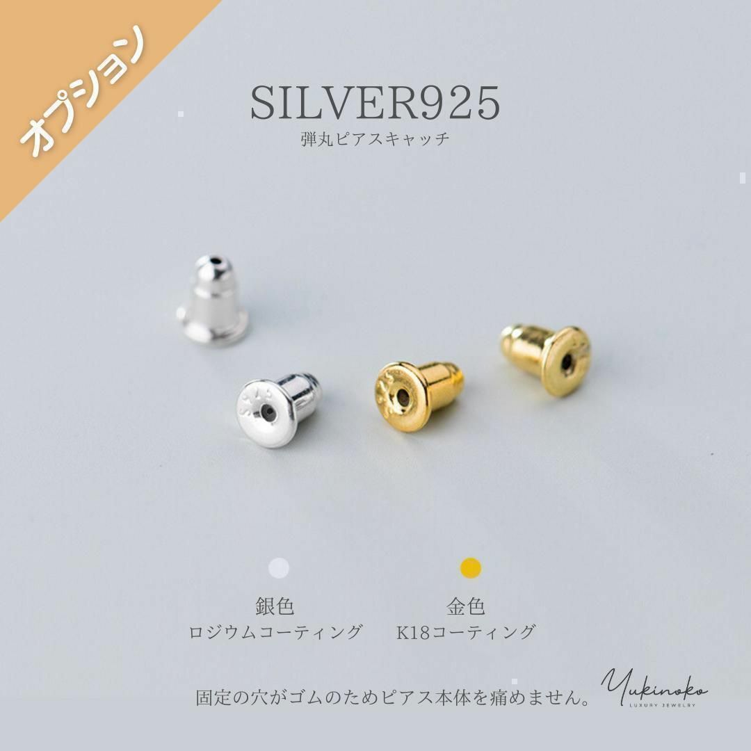 P035　小粒　４mm　シルバー925純銀　マルダマピアス　金アレ対応　b レディースのアクセサリー(ピアス)の商品写真