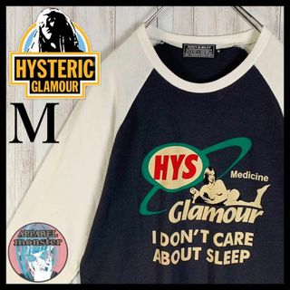 【超希少デザイン】ヒステリックグラマー ヒスガール 七分袖 即完売 Tシャツ