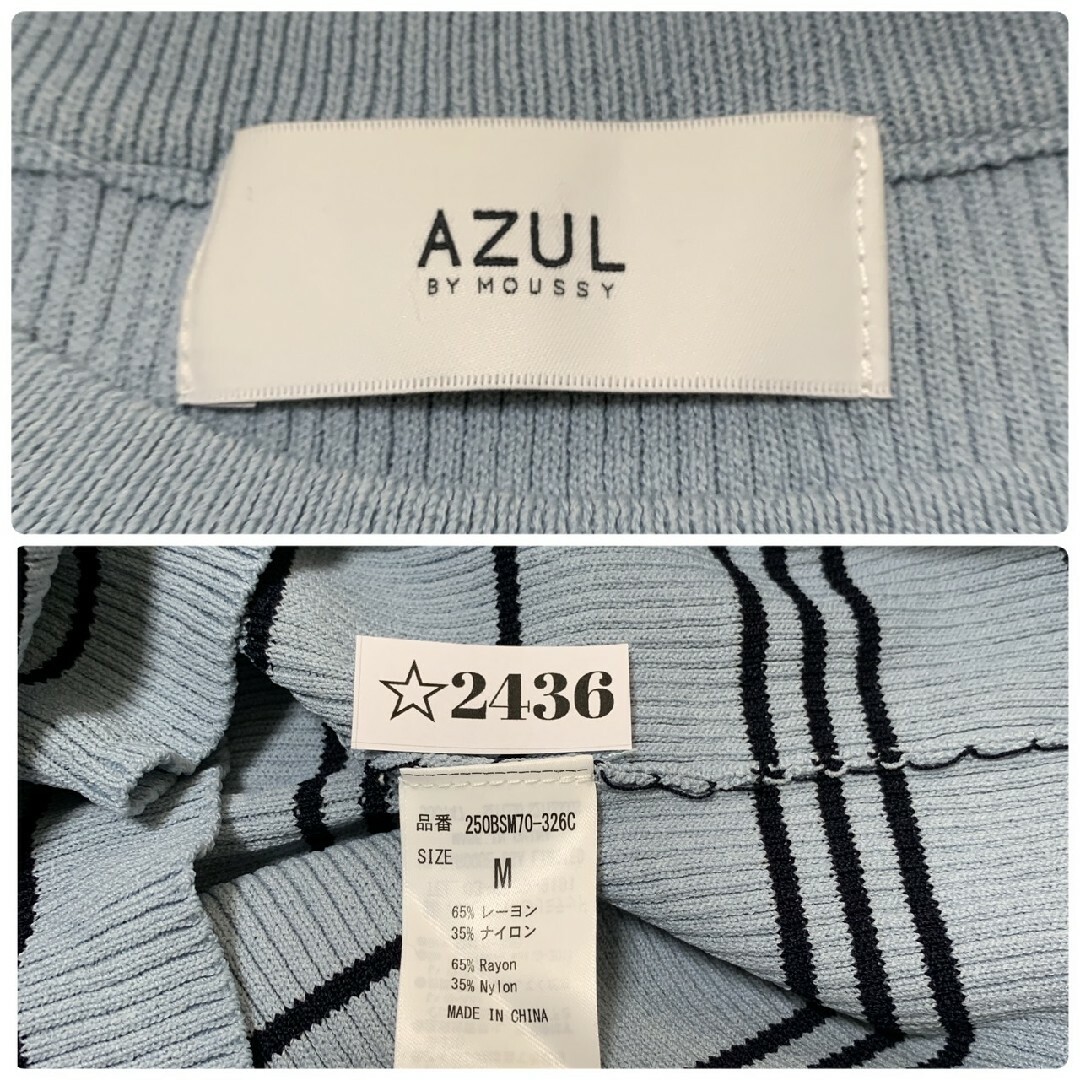 AZUL by moussy(アズールバイマウジー)のアズールバイマウジー　半袖カットソー　M　ブルー　ブラック　ボーダー　リブ レディースのトップス(カットソー(半袖/袖なし))の商品写真