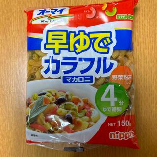 ニップン(ニップン)のニップン オーマイ　早ゆでカラフルマカロニ　１５０ｇ(麺類)