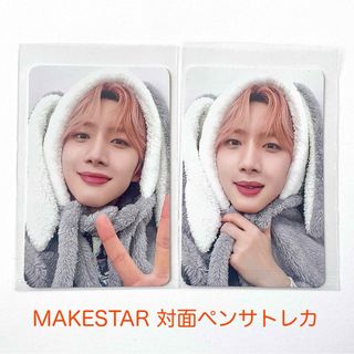 ペンタゴン(PENTAGON)のPENTAGON HUI ペンタゴン フイ MAKESTAR 対面ペンサ トレカ(アイドルグッズ)