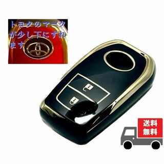 トヨタ(トヨタ)の訳アリ値下げ★トヨタ用★キーケース キーカバー★ブラック２ボタン★①(車内アクセサリ)