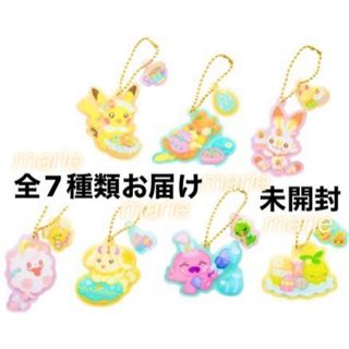 ポケモン - 新品未開封全7種類ポケモンイースターyum yum アクリル