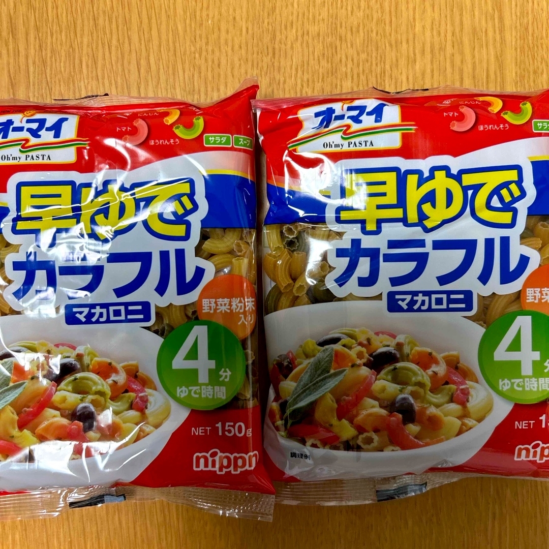 ニップン(ニップン)のニップン オーマイ　早ゆでカラフルマカロニ　１５０ｇ 食品/飲料/酒の食品(麺類)の商品写真