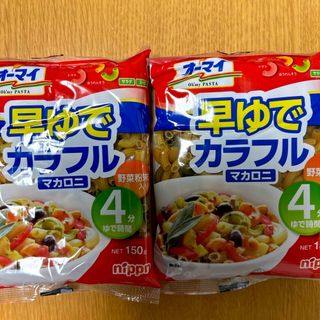 ニップン(ニップン)のニップン オーマイ　早ゆでカラフルマカロニ　１５０ｇ(麺類)