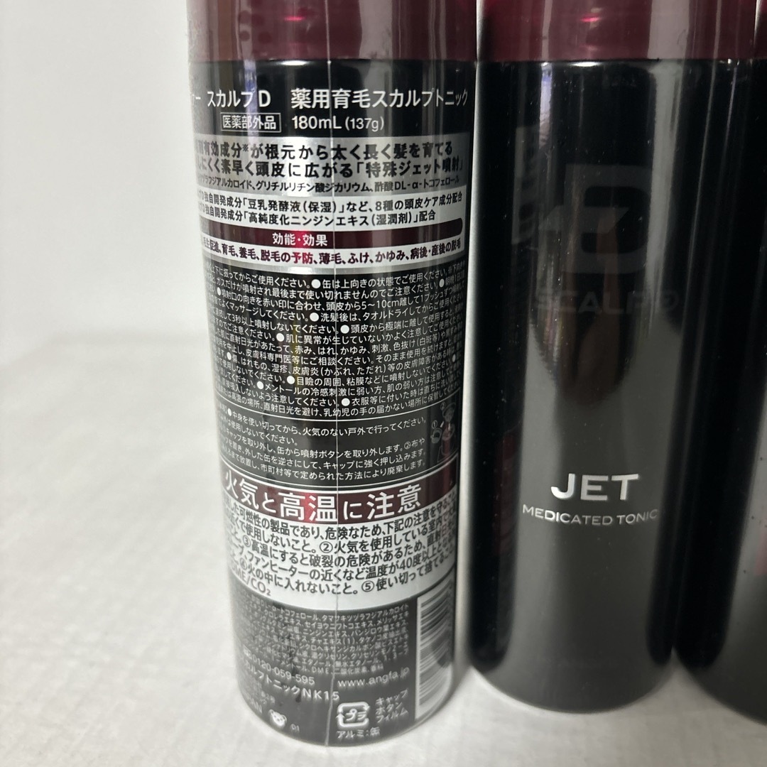 ANGFA(アンファー)のANGFA｜アンファー スカルプD 薬用育毛スカルプトニック 180mL コスメ/美容のヘアケア/スタイリング(スカルプケア)の商品写真