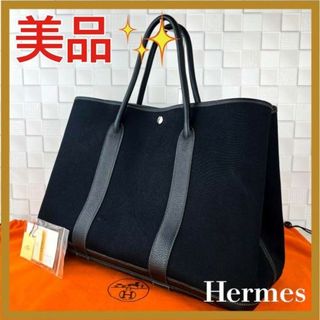 Hermes - 新品☆入手困難HERMES ガーデンパーティーtpm 30 新色グリ