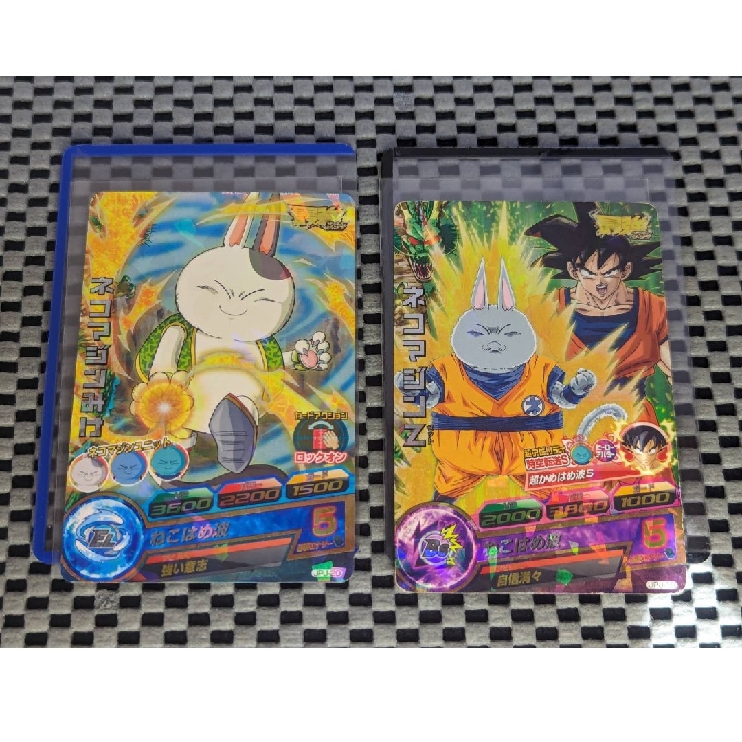 ドラゴンボール - ドラゴンボールヒーローズ ネコマジン プロモ ドラゴンボール - ドラゴンボールヒーローズ ネコマジン プロモ