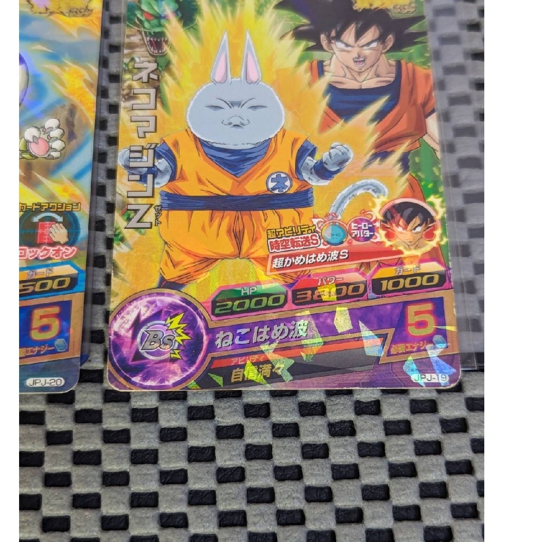 ドラゴンボール - ドラゴンボールヒーローズ ネコマジン プロモ ドラゴンボール - ドラゴンボールヒーローズ ネコマジン プロモ