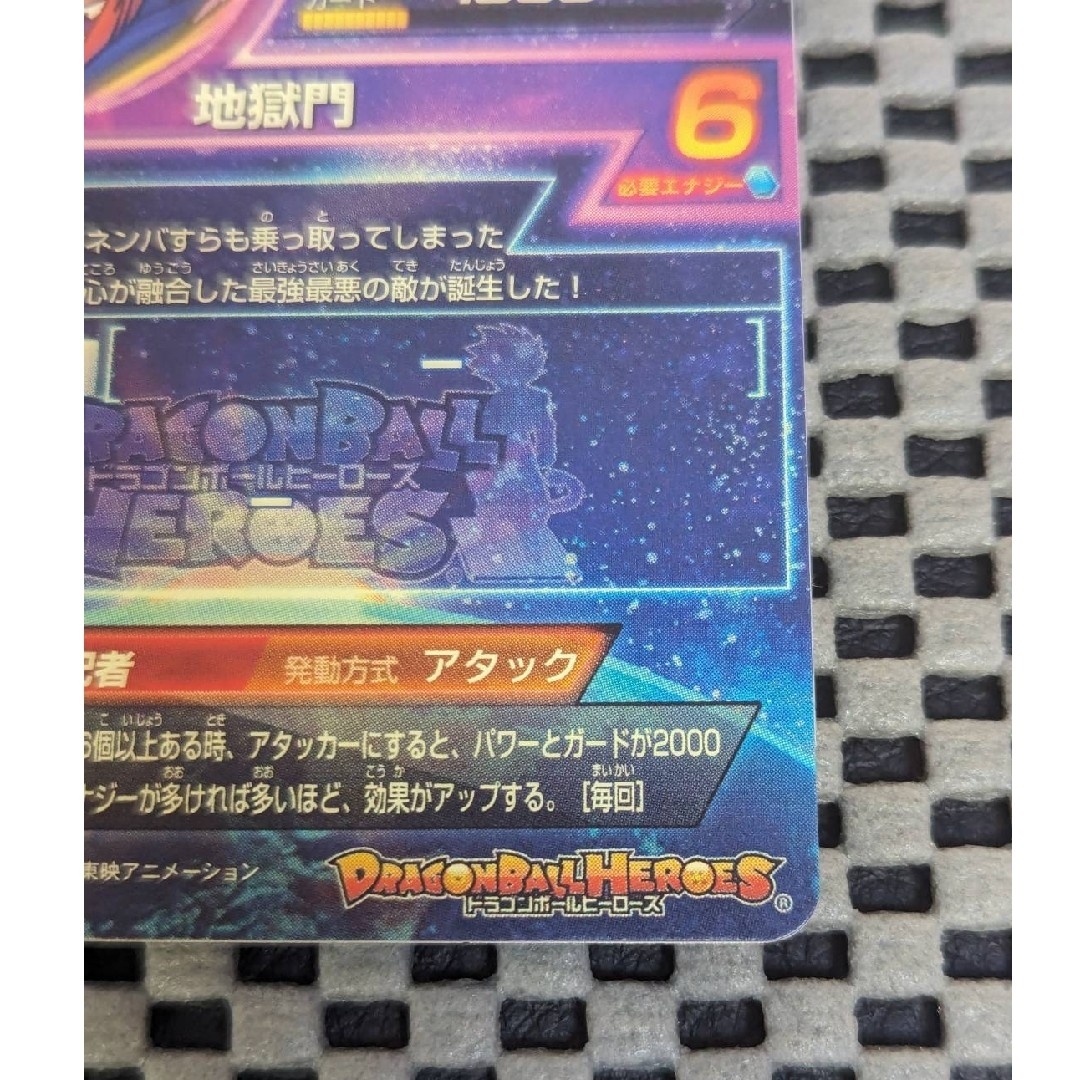 ドラゴンボール - ドラゴンボールヒーローズ HG4-SEC ジャネンバ ドラゴンボール - ドラゴンボールヒーローズ HG4-SEC ジャネンバ