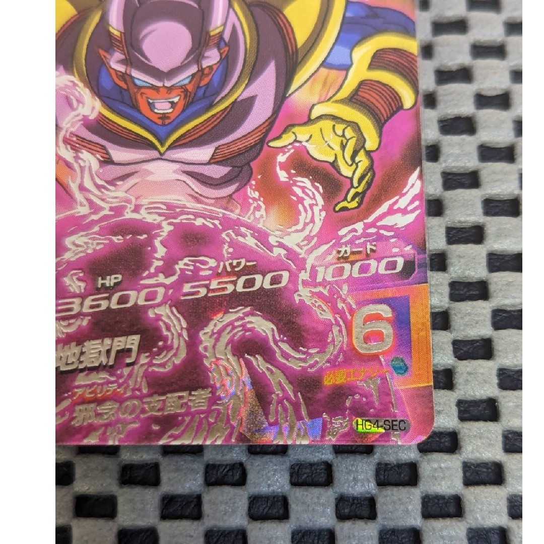 ドラゴンボール - ドラゴンボールヒーローズ HG4-SEC ジャネンバ ドラゴンボール - ドラゴンボールヒーローズ HG4-SEC ジャネンバ