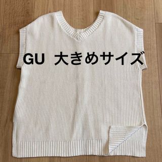 GU - GU ジーユー ニット ベスト Ｖネック ホワイト