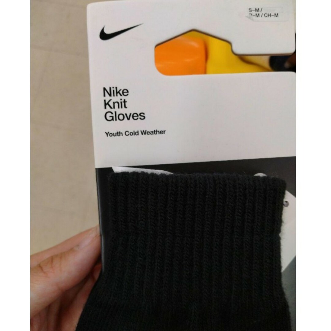 NIKE(ナイキ)の新品★ナイキ手袋　NIKEニットグローブ　キッズや小さめの女性に◎送料無料未使用 キッズ/ベビー/マタニティのこども用ファッション小物(手袋)の商品写真