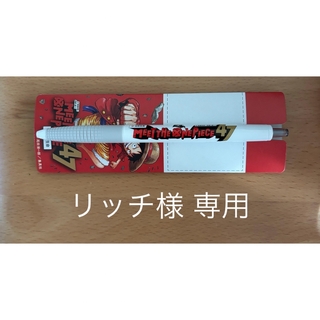 【新品未使用】日本生命　ノベルティ　ワンピース　 ボールペン