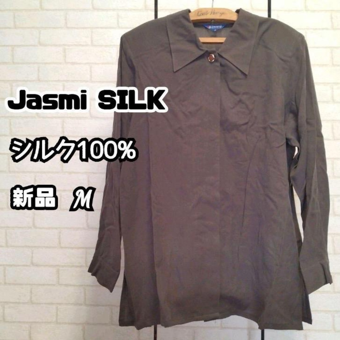 【新品】jasmi silk ヴィンテージ シルク100シャツ スミクロ M レディースのトップス(シャツ/ブラウス(長袖/七分))の商品写真