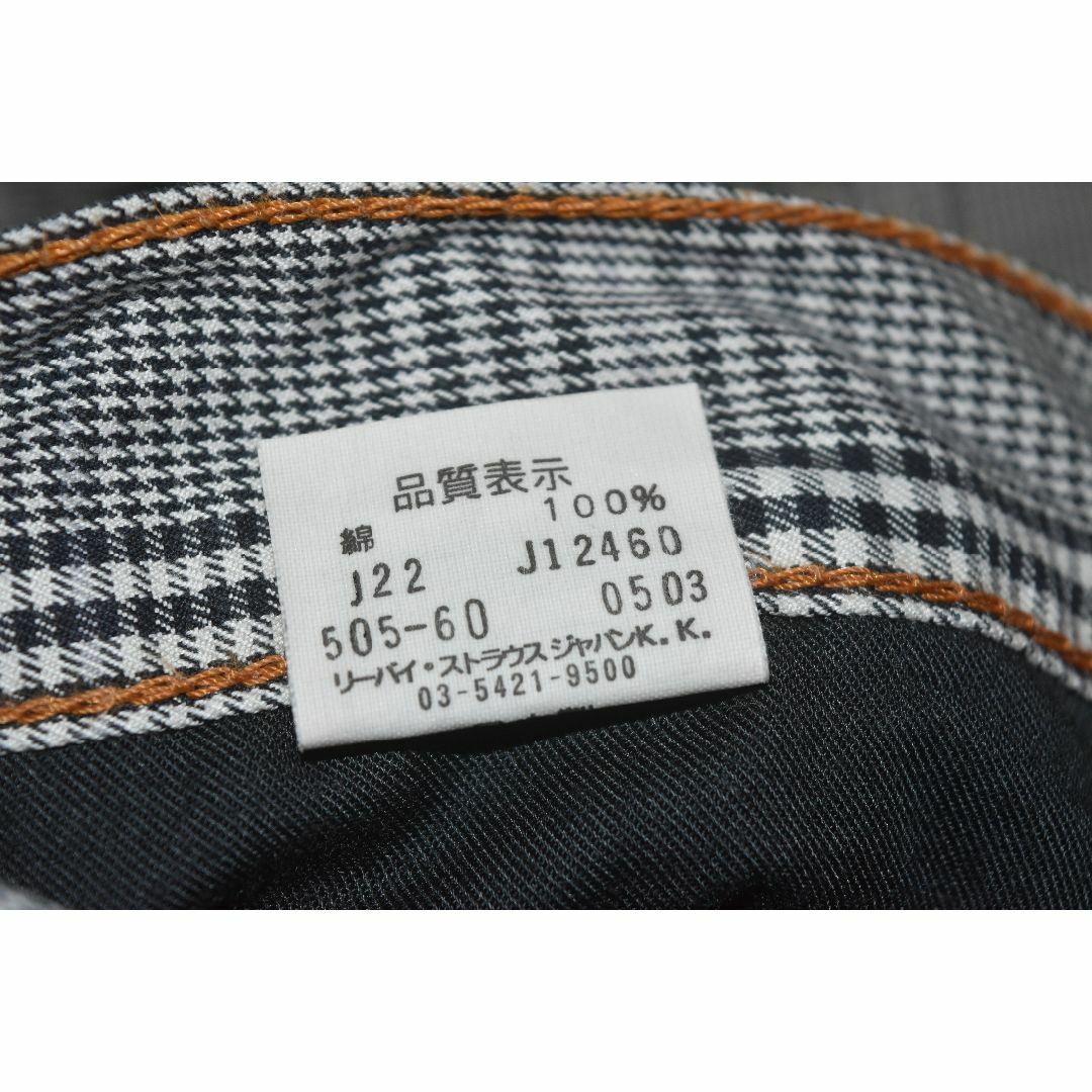 Levi's(リーバイス)のLEVI'S 505-60 日本製　W34　L33　千鳥格子 メンズのパンツ(チノパン)の商品写真