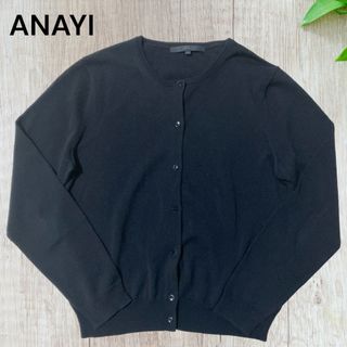 アナイ(ANAYI)のアナイ ANAYI クルーネック カーディガン 38 黒 ブラック (カーディガン)