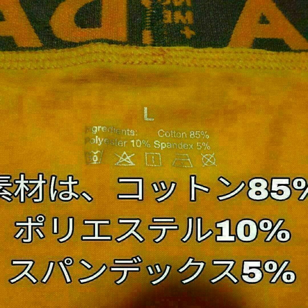 Ｌサイズ ボクサーパンツ　ブリーフ　メンズ下着　高品質　オシャレ４枚セット メンズのアンダーウェア(ボクサーパンツ)の商品写真