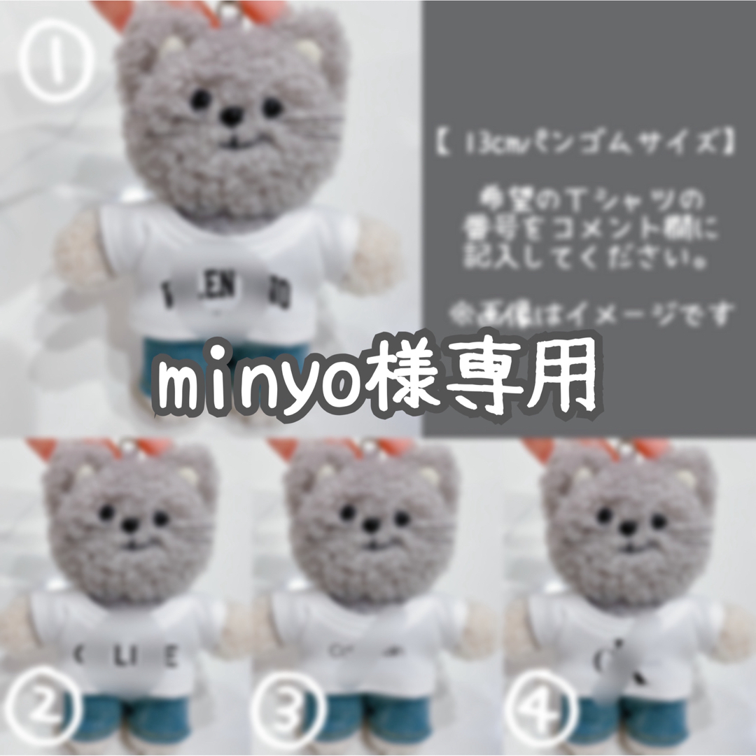 minyo様専用の通販 by momo♡'s shop｜ラクマ