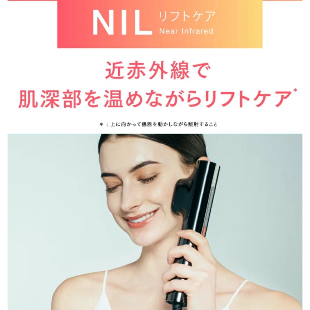 新品★MYTREX MiRAY NIRリフトアタッチメント マイトレックスミライ スマホ/家電/カメラの美容/健康(フェイスケア/美顔器)の商品写真