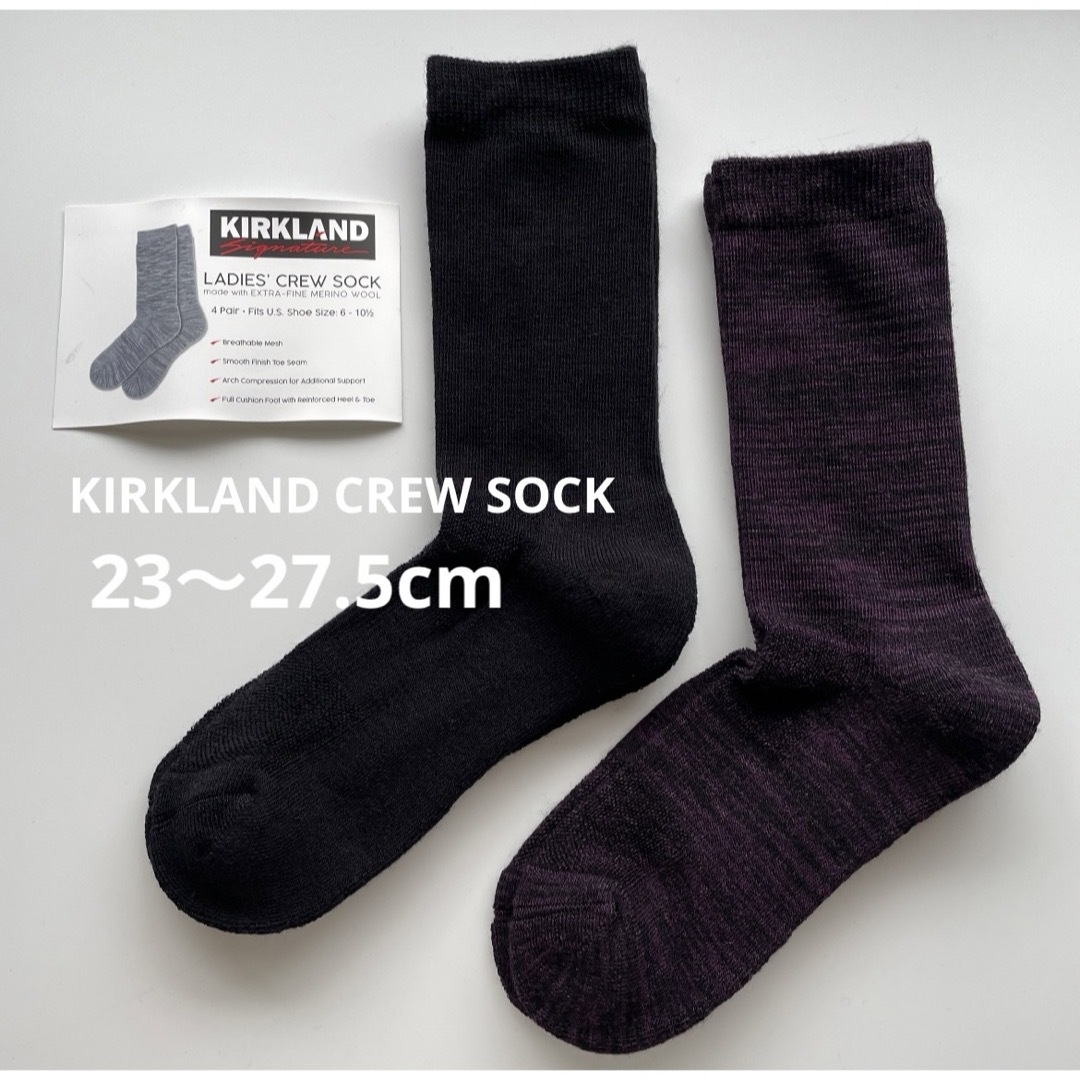 KIRKLAND(カークランド)の新品　あったか靴下　4足　メリノウール ソックス　兼用 レディースのレッグウェア(ソックス)の商品写真