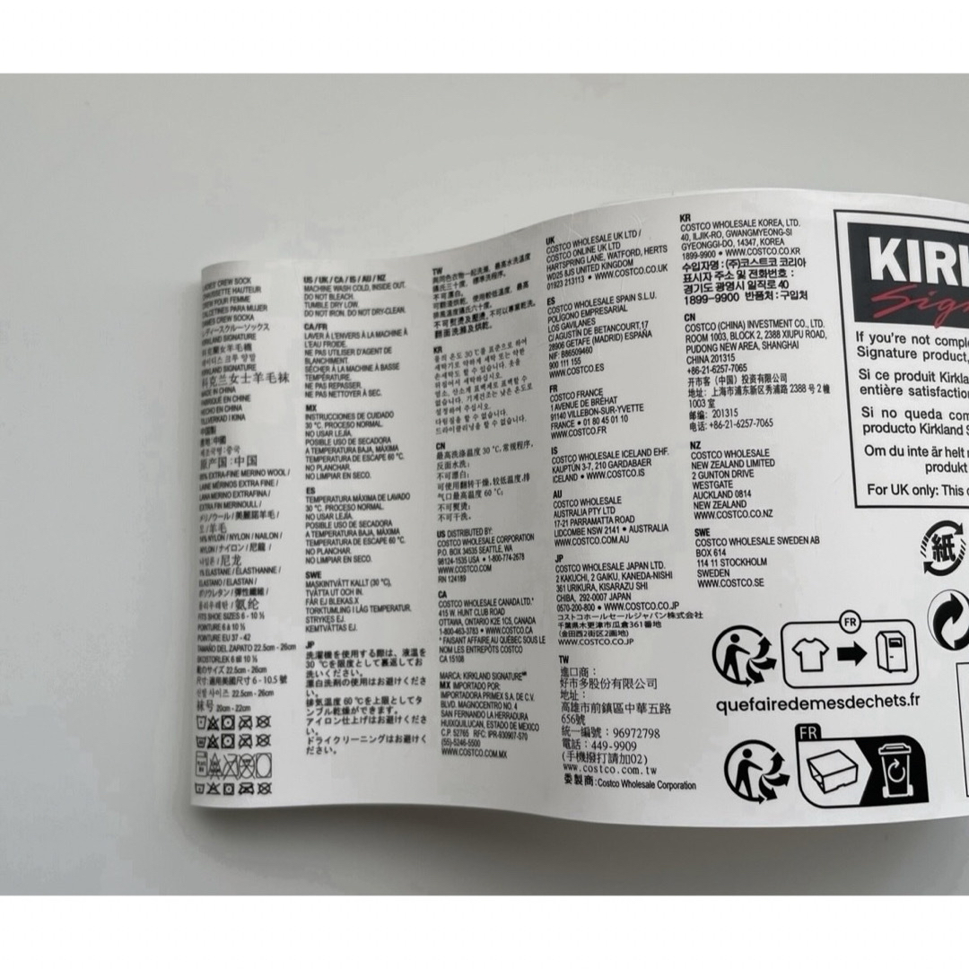 KIRKLAND(カークランド)の新品　あったか靴下　4足　メリノウール ソックス　兼用 レディースのレッグウェア(ソックス)の商品写真