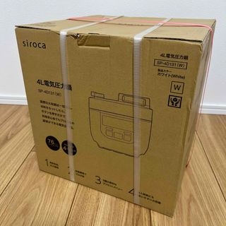 新品・未使用品　シロカ 電気圧力鍋 ホワイト(鍋/フライパン)