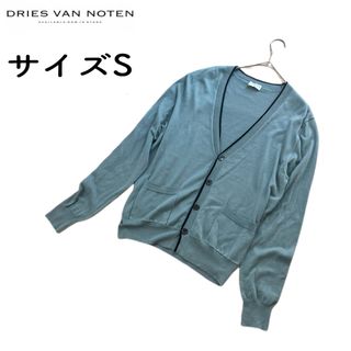 ドリスヴァンノッテン(DRIES VAN NOTEN)の【良品】Dries Van Noten カシミア混　カーディガン　グリーンS(カーディガン)