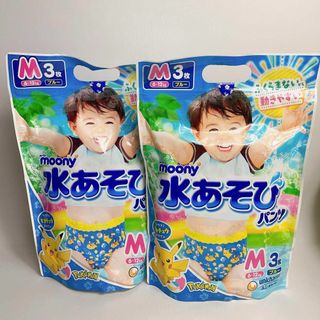 【パンツ Mサイズ】ムーニー 水あそびパンツ ブルー(6~12kg)3枚入×2袋