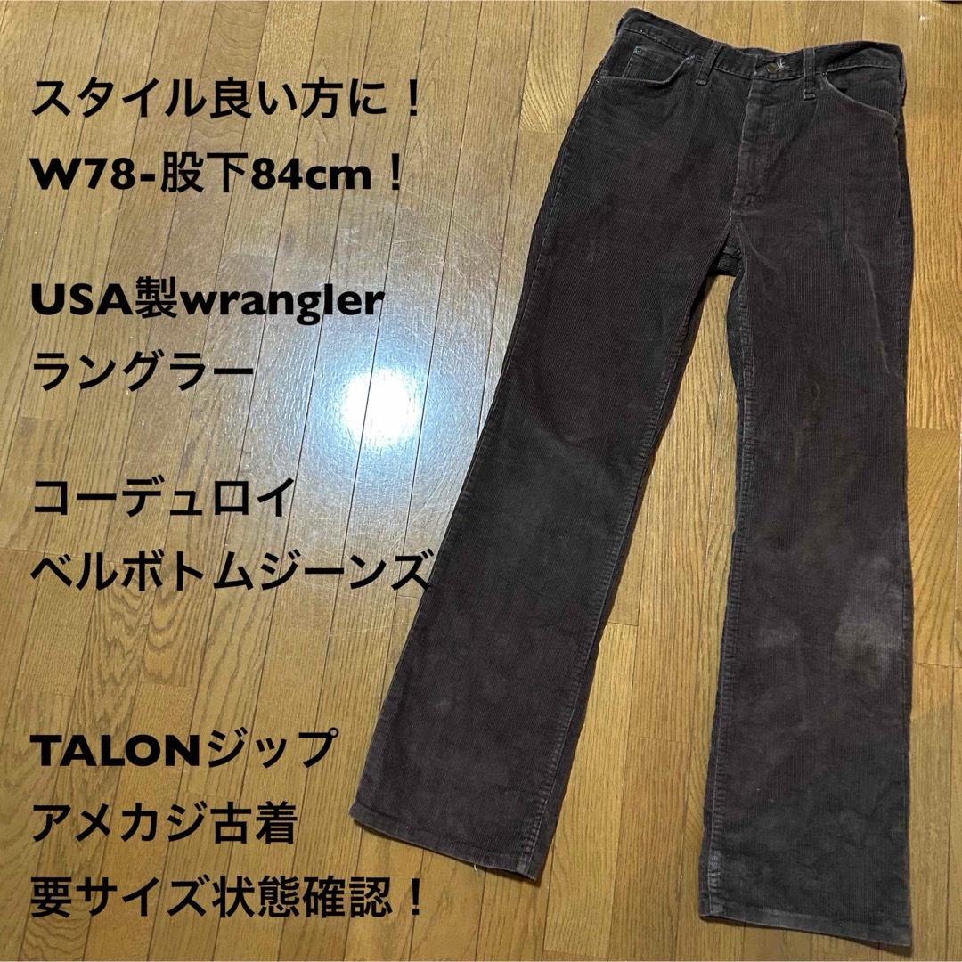 Wrangler(ラングラー)のW78-股下84cm！USA製wranglerラングラー古着コーデュロイベルボト メンズのパンツ(デニム/ジーンズ)の商品写真