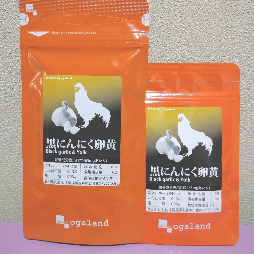 ogaland(オーガランド)の黒にんにく卵黄    約４ヶ月分 食品/飲料/酒の健康食品(その他)の商品写真