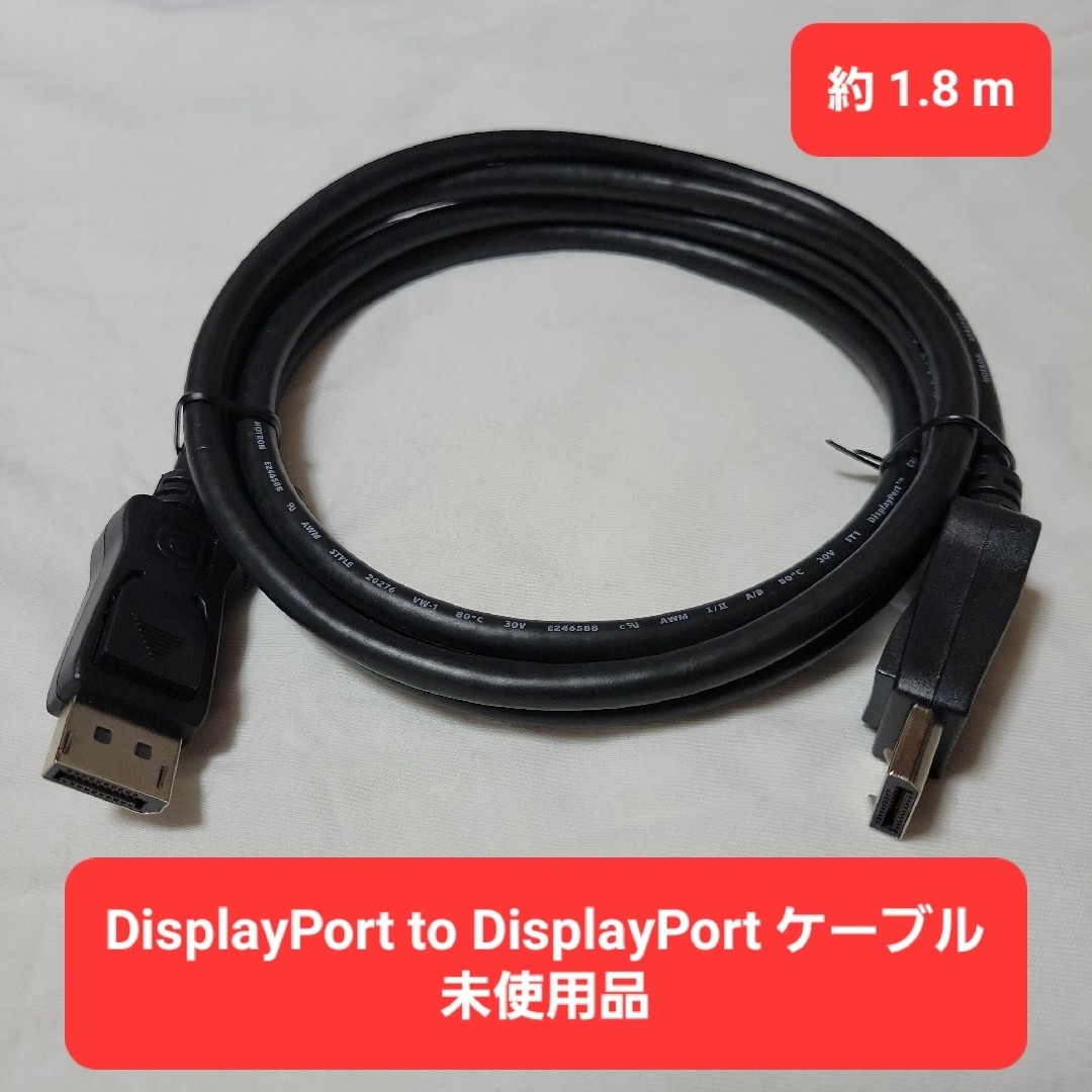 DELL(デル)のDell Hotron 6フィートディスプレイポート-ディスプレイポートケーブル スマホ/家電/カメラのPC/タブレット(PC周辺機器)の商品写真