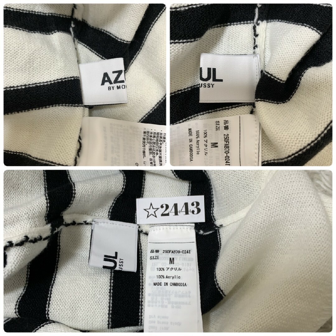 AZUL by moussy(アズールバイマウジー)のアズールバイマウジー　長袖ニット　M　ブラック　ホワイト　Vネック　アクリル レディースのトップス(ニット/セーター)の商品写真