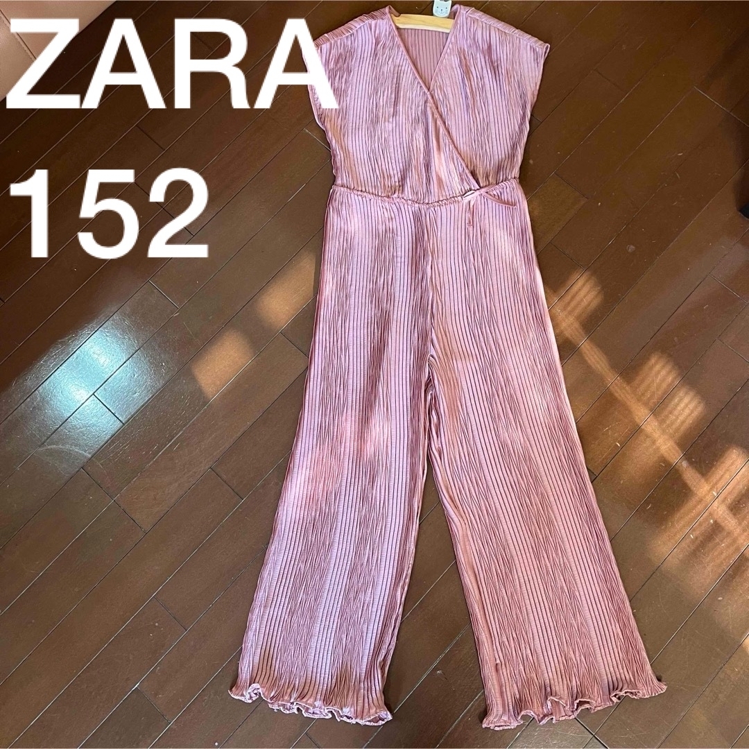 ZARA(ザラ)の【ZARA】　オールインワン　サロペット　ワンピース　152 キッズ/ベビー/マタニティのキッズ服女の子用(90cm~)(ワンピース)の商品写真