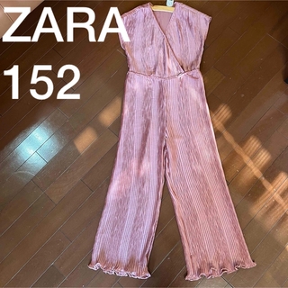 ザラ(ZARA)の【ZARA】　オールインワン　サロペット　ワンピース　152(ワンピース)