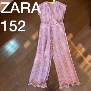 【ZARA】　オールインワン　サロペット　ワンピース　152