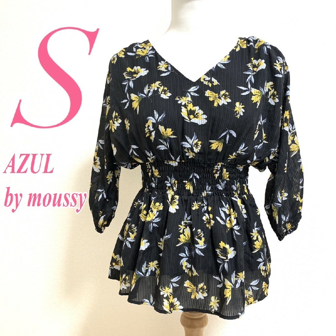 AZUL by moussy(アズールバイマウジー)のアズールバイマウジー　ブラウス　S　ブラック　イエロー　ブルー　花柄　ポリ100 レディースのトップス(シャツ/ブラウス(長袖/七分))の商品写真