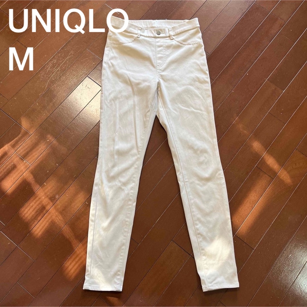 UNIQLO(ユニクロ)の【UNIQLO】ストレッチ　スキニーパンツ　M レディースのパンツ(スキニーパンツ)の商品写真