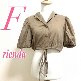 リエンダ(rienda)のリエンダ　ジャケット　F　ブラウン　ボリューム袖　きれいめ　ショート丈(その他)