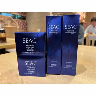 セタガヤシゼンショクヒン(SETAGAYASHIZENSYOKUHIN)の新品  SEAC 薬用リンクル(シワ改善 オールインワン)朝用夜用×2セット(オールインワン化粧品)